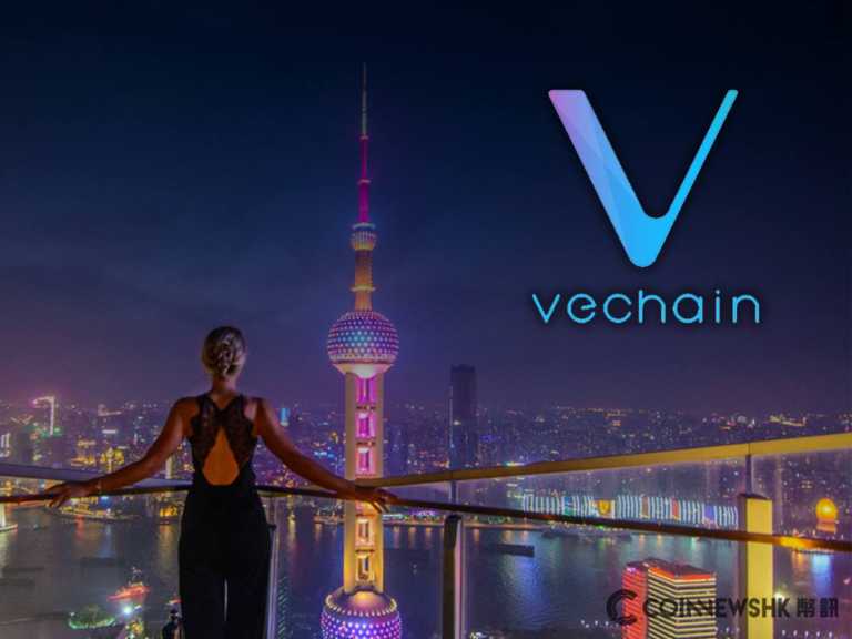 主網上線前夕　VeChain 以區塊鏈進軍上海酒業、500 零售商受惠