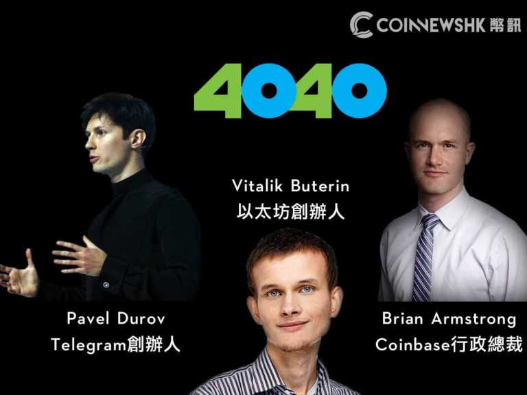 《財富》40 名 40 歲或以下富豪：Coinbase CEO、V神　榜上有名
