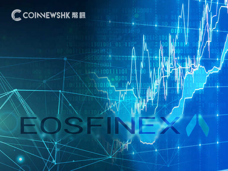 Bitfinex 推分散式交易所 EOSfinex