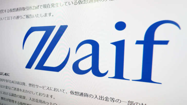 日本金融廳調查 Zaif 遭攻擊案件　料發出第三次警告