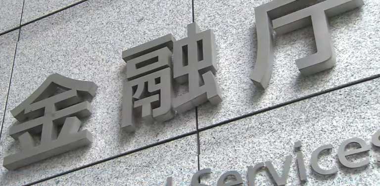 被駭一年後　日本監管機構金融廳向 Coincheck 發加密貨幣交易所牌照