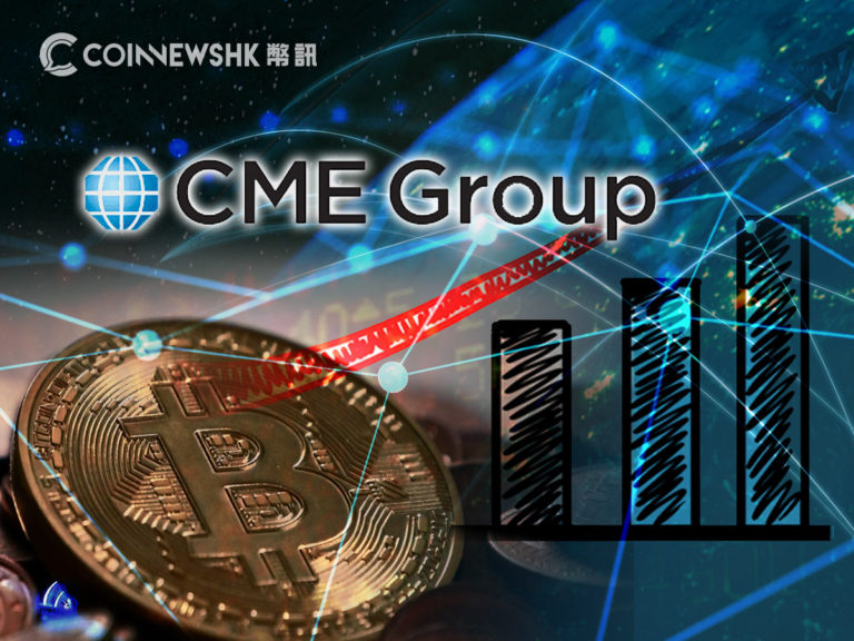 CME 比特幣期貨第三季持續增長　惟升幅放緩