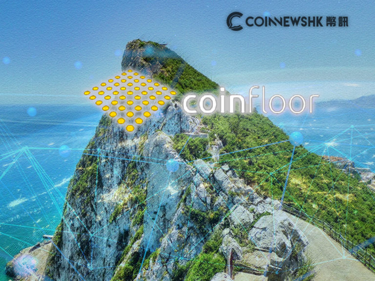 Coinfloor 獲直布羅陀首個區塊鏈營業許可證