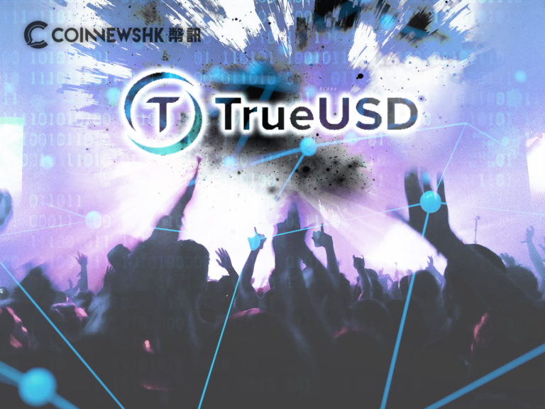 USDT 以外「穩定幣」需求增　TrueUSD 交易量急升三成　