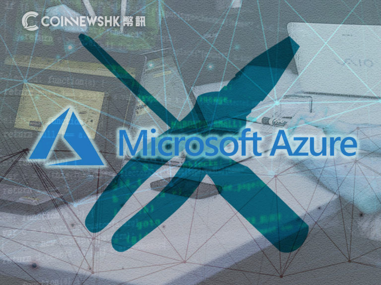 微软云端平台 Azure　推新区块链开发组件工具