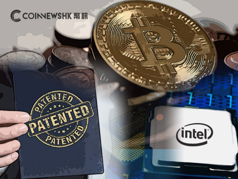 得比特幣節能挖礦專利　Intel 參與加密貨幣戰線