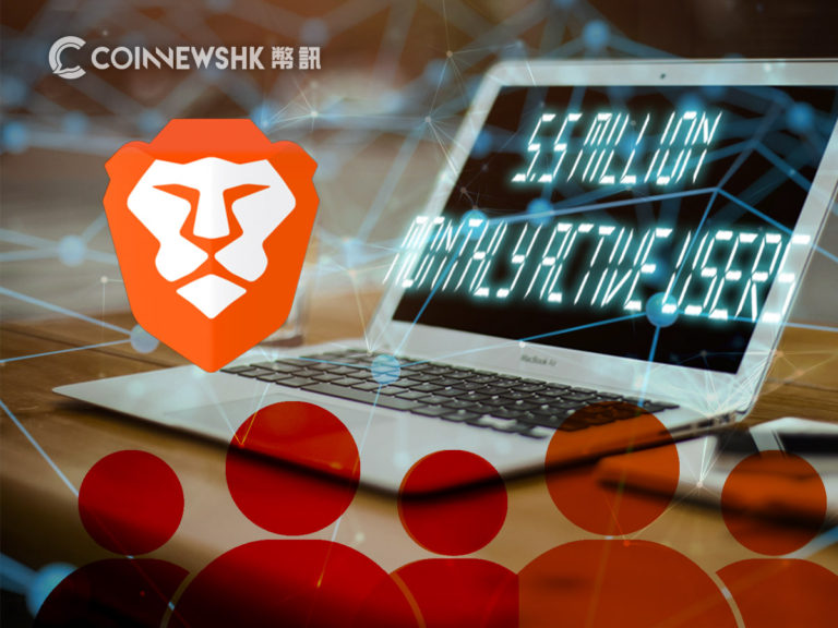 区块链浏览器 Brave 录得每月活跃用户超 550 万