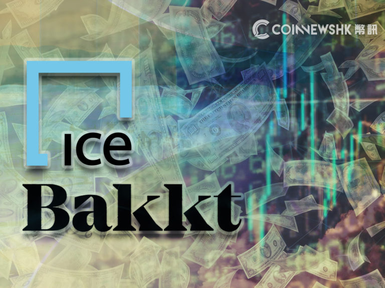 Bakkt 終於透露推出比特幣期貨合約的測試日期