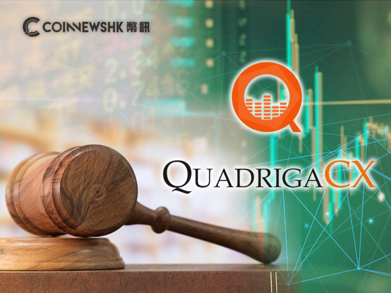 加拿大銀監開啟 QuadrigaCX 事件研究　集體訴訟已有最少15人參與