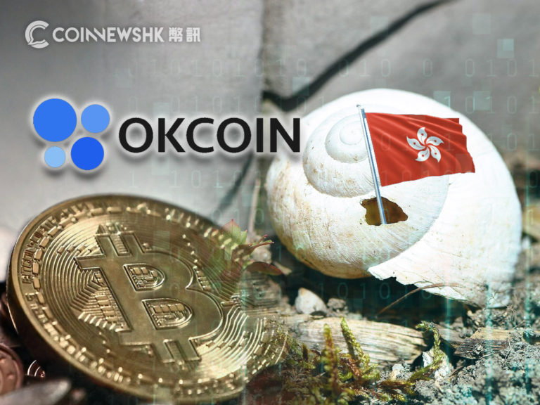 OKCoin 創辦人徐明星 6000 萬美元購香港公司　或借殼上市