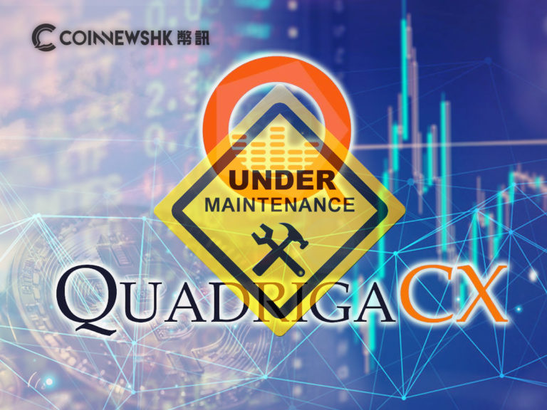 與銀行糾紛未解　交易所 QuadrigaCX 宣佈下線維修　用戶提集體訴訟