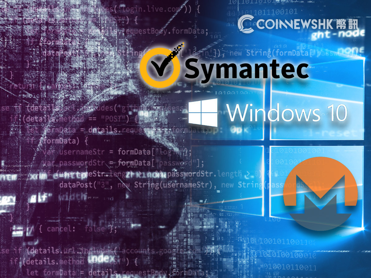 cryptocurrency mining malware symantec