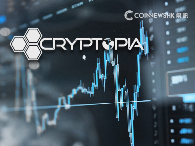 被盜數以百萬美元資產　Cryptopia 交易所獲准復業後仍未見動靜