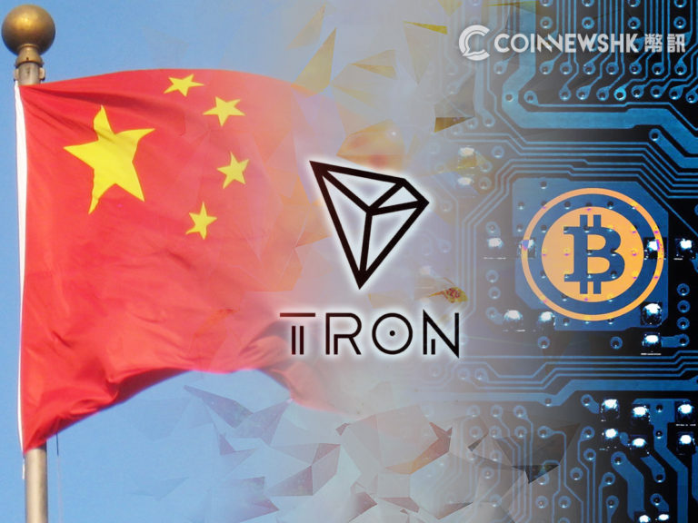 中國公佈最新加密貨幣排名　比特幣升位、TRON 近榜首