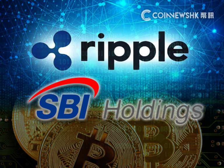 日本 SBI ：比特币零价值　XRP 是龙头