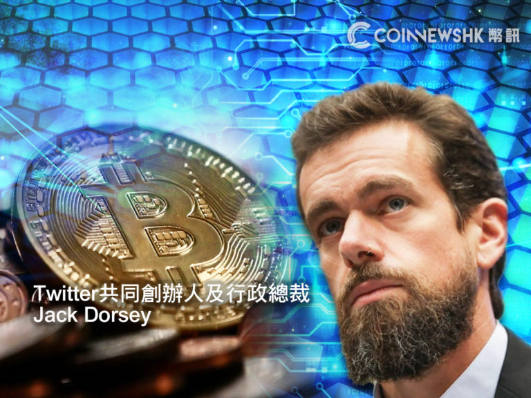 Twitter 總裁暗示每週花一萬美元買 BTC