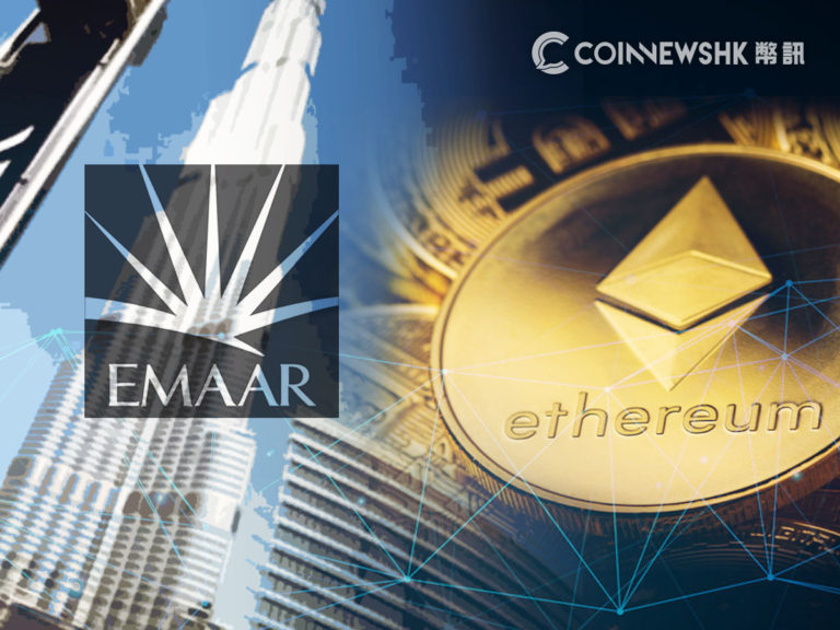 哈里发塔发展商 Emaar 将推出以太坊代币