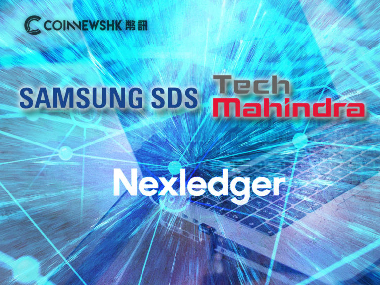 三星宣佈與印度科技公司合作開發區塊鏈平台 Nexledger