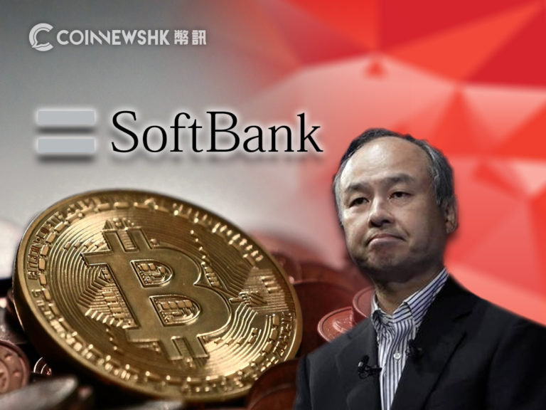 SoftBank 创办人孙正义去年因投资比特币损失约 1.3 亿美元