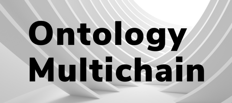 Ontology（ONT）新升級　跨鏈平台再添一員
