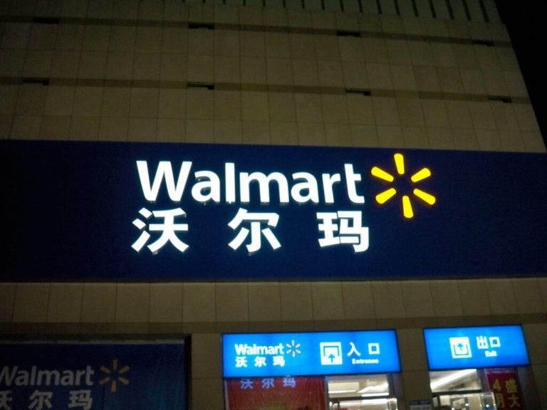 中国 Walmart 与 VeChain 及 PwC 合作　推区块链食物追溯平台