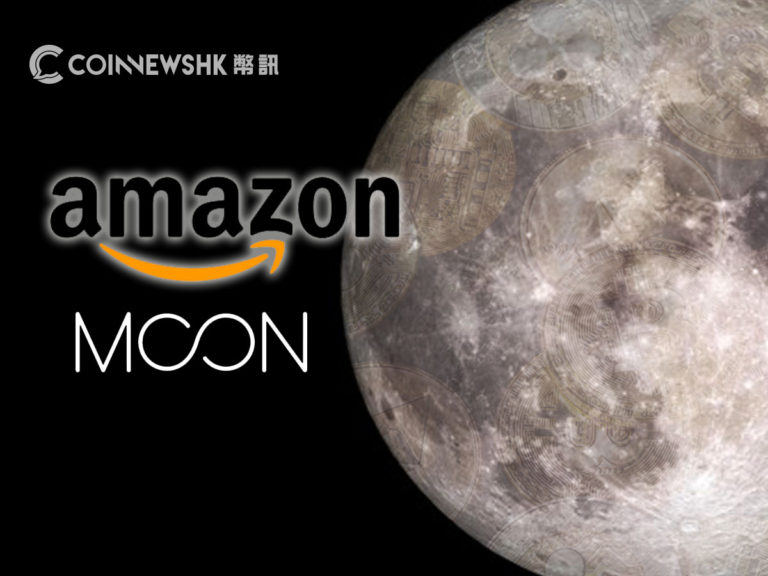 加密貨幣初創 Moon 讓用戶可用比特幣於 Amazon 購物