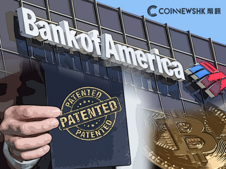 【全美第二大銀行】美國銀行連月獲批加密貨幣、區塊鏈技術專利